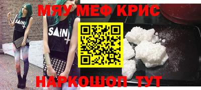 меф VHQ Рязань