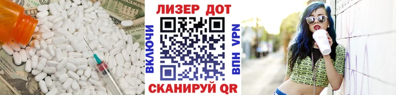 LSD-25 экстази кислота  Сарапул 