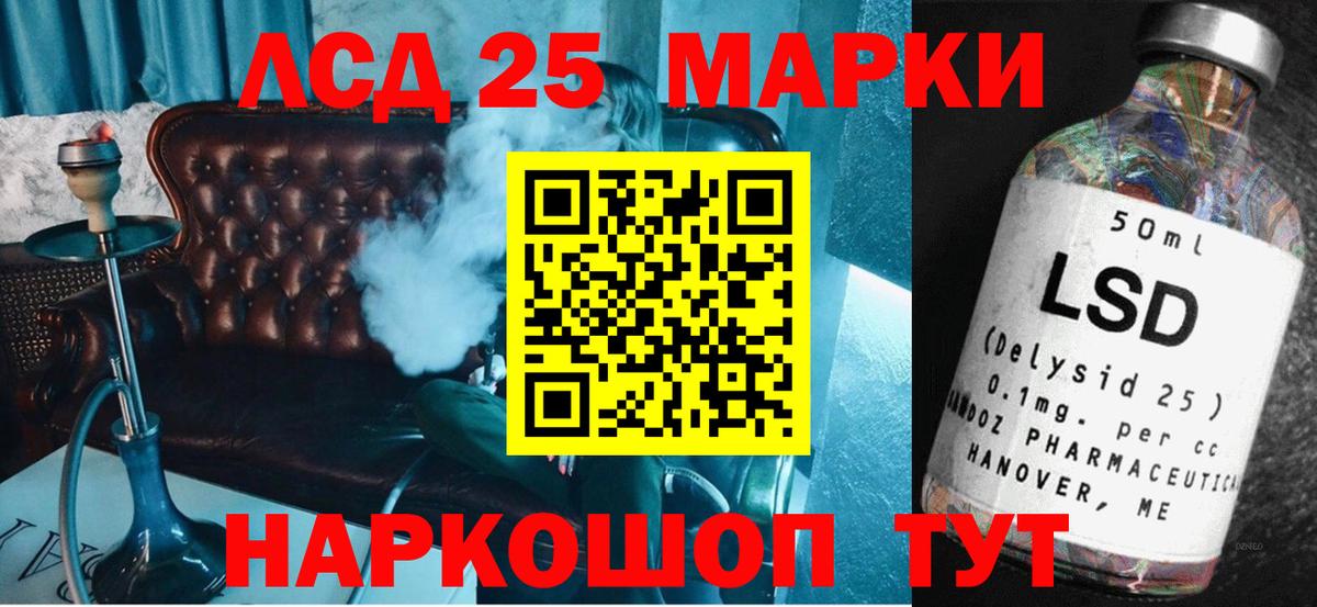 Сарапул    как войти  ЛСД экстази ecstasy  Вход с VPN  Лсд 25 экстази ecstasy 