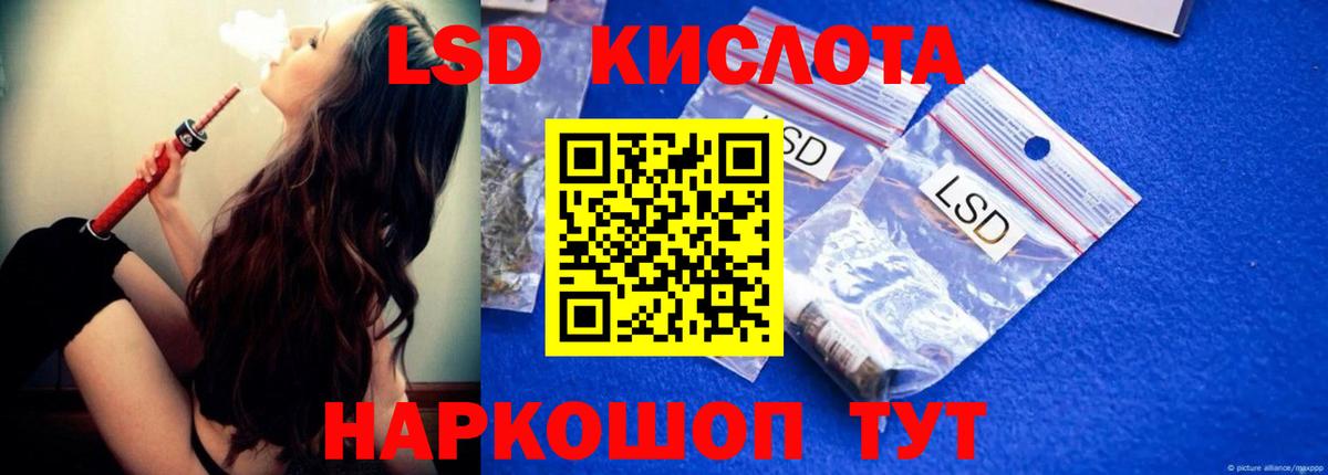 Лсд 25 экстази ecstasy Сарапул