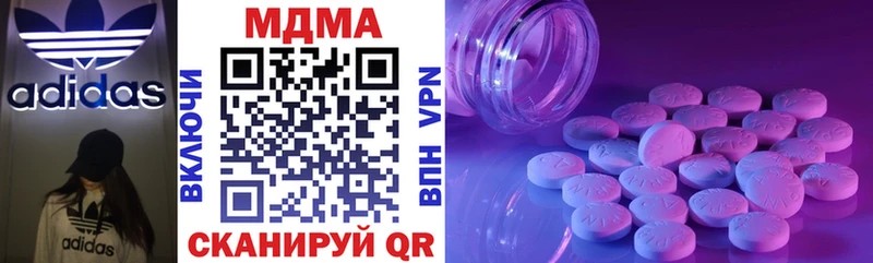 продажа наркотиков  Сарапул  МДМА VHQ 