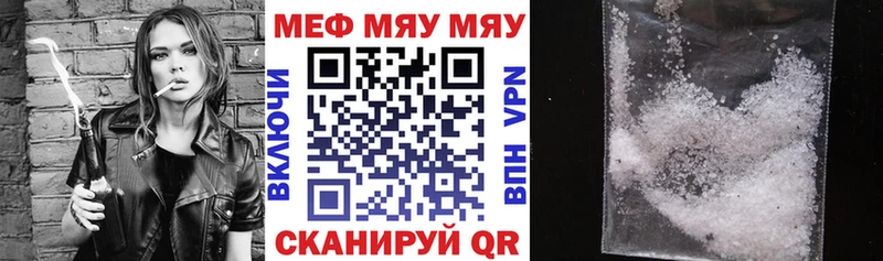 kraken зеркало  купить наркоту  Сарапул  МЕФ кристаллы 