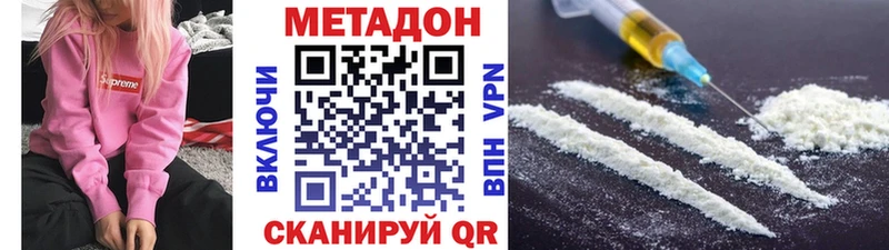 МЕГА онион  Сарапул  Метадон VHQ  купить наркотик 