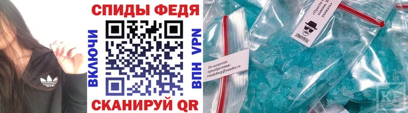 МЕТАМФЕТАМИН мет  нарко площадка формула  Сарапул 