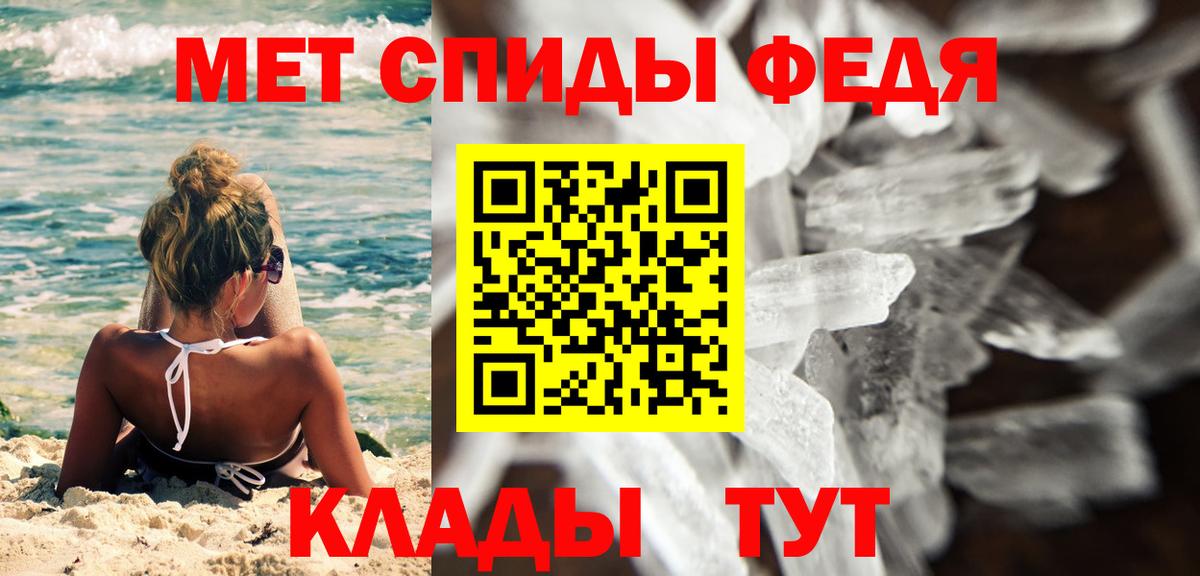 Первитин витя  Вход с VPN  Сарапул 