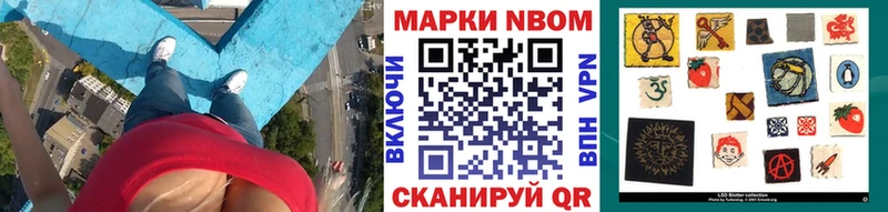 даркнет сайт  Сарапул  Марки NBOMe 1,8мг 