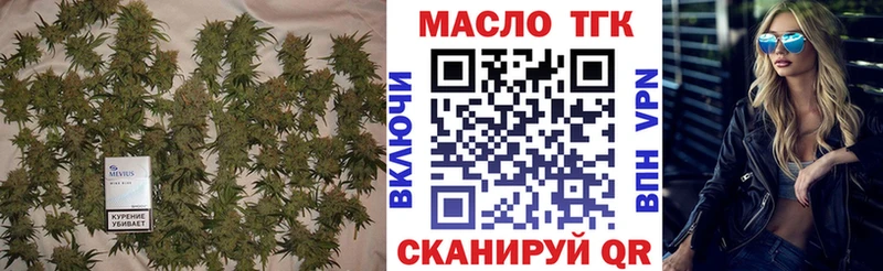 Дистиллят ТГК концентрат  купить наркоту  Сарапул 