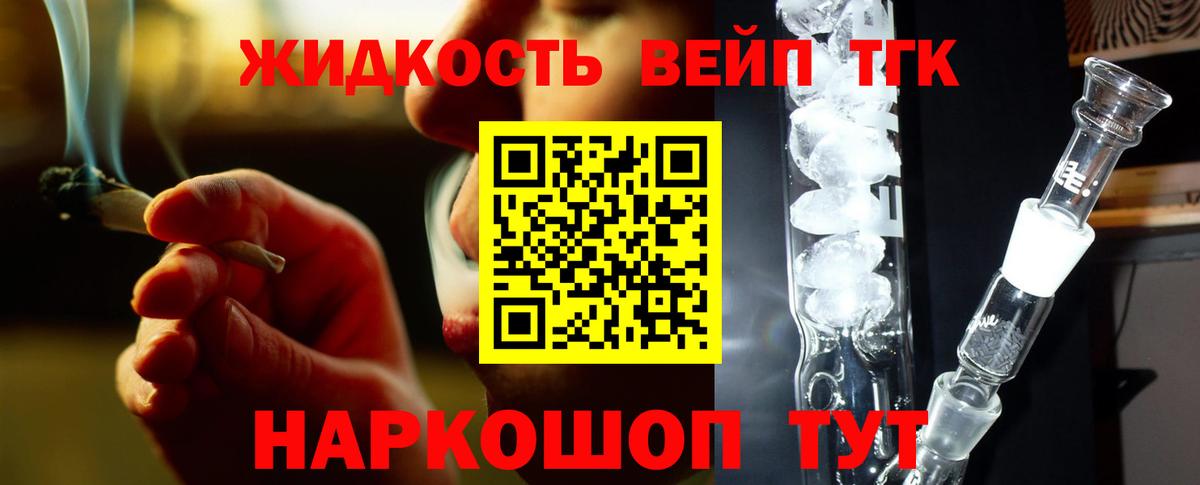 ТГК Wax  Вход с VPN  Сарапул 