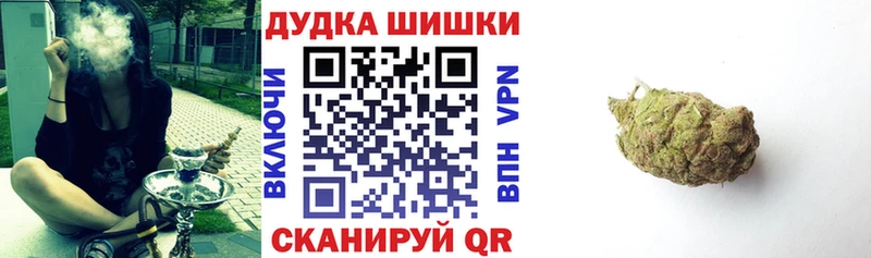 Канабис OG Kush  сколько стоит  Сарапул 