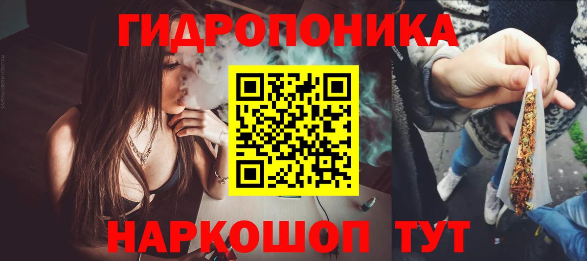 Канабис  ГАШИШ  Вход с VPN  МДМА  Сарапул  Меф МЯУ МЯУ  