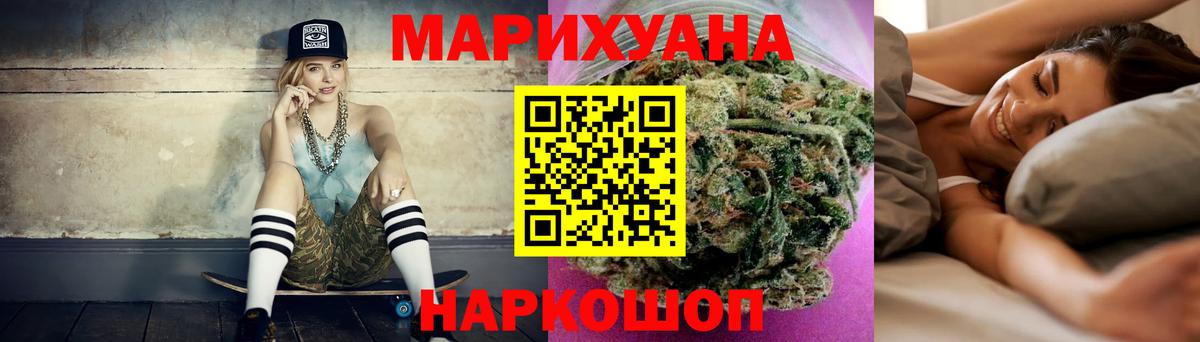 Конопля тримм  Марихуана индика  Вход с VPN  Бошки Шишки SATIVA & INDICA  Сарапул 