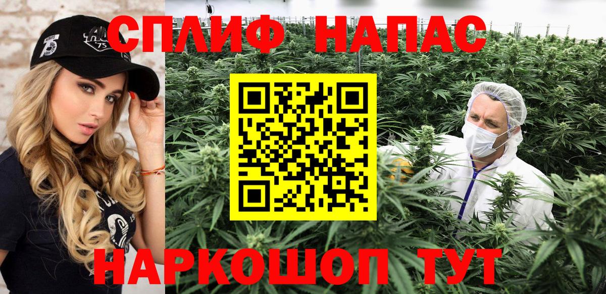 МАРИХУАНА MAZAR Сарапул